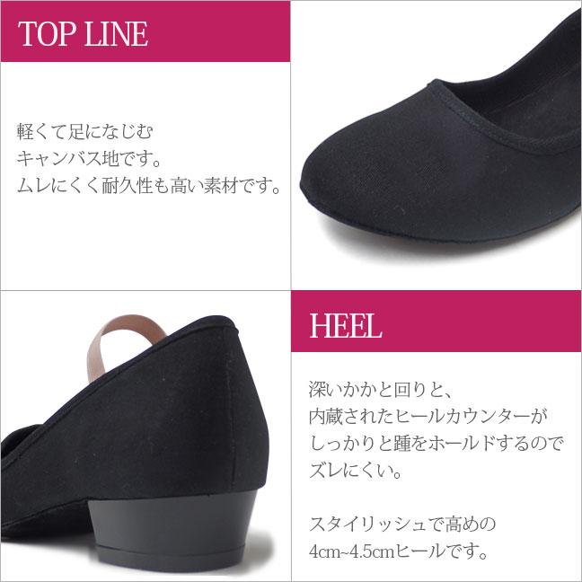 ZUM キャラクターシューズ ダンスシューズ フォークダンス ZCL3