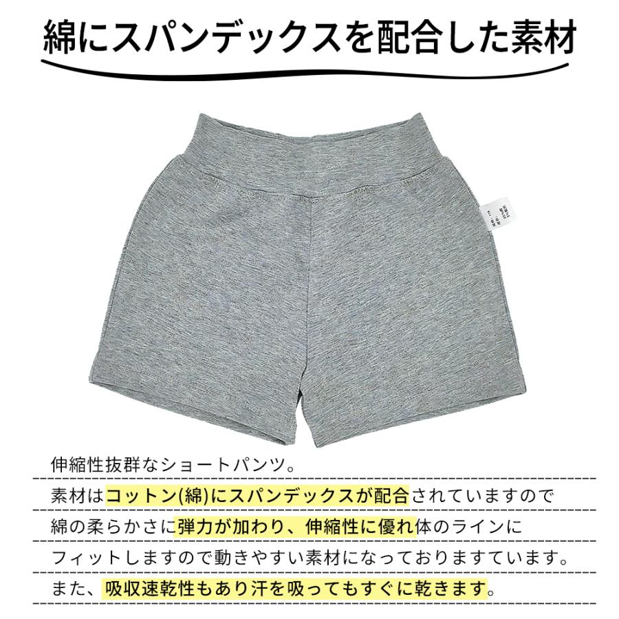 子供用 ショートパンツ 1分丈 バレエ ショートパンツ ZD00007 子供 ジュニア バレエ用品 ハーフパンツ ヨガ ダンス |  | 01