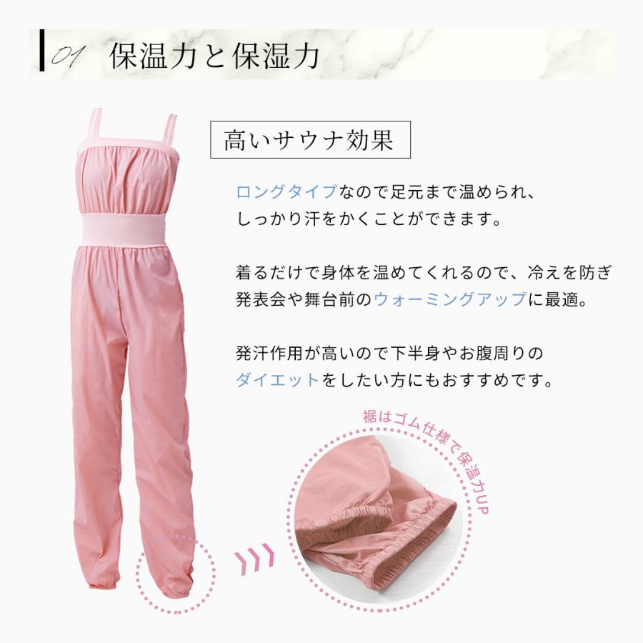 ★Model-style.fitness★モデルスタイル サウナスーツ ピンク モデルスタイル｜ヴァルテックス オンライン ショップ | VERTEX