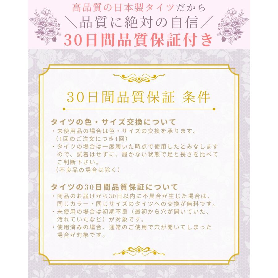 ZUM（スム） バレエ タイツ 日本製 穴なし マチ付 キッズ 子供 旭化成