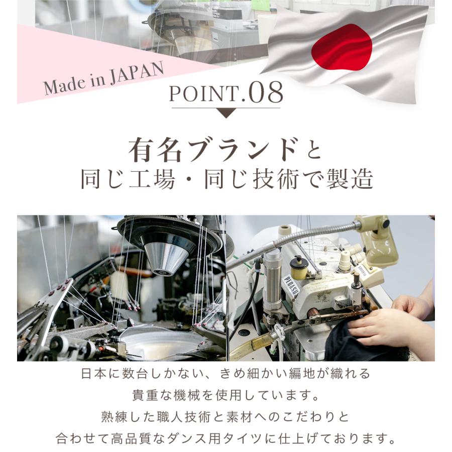 ZUM（スム） バレエ タイツ 日本製 穴なし マチ付 キッズ 子供 旭化成