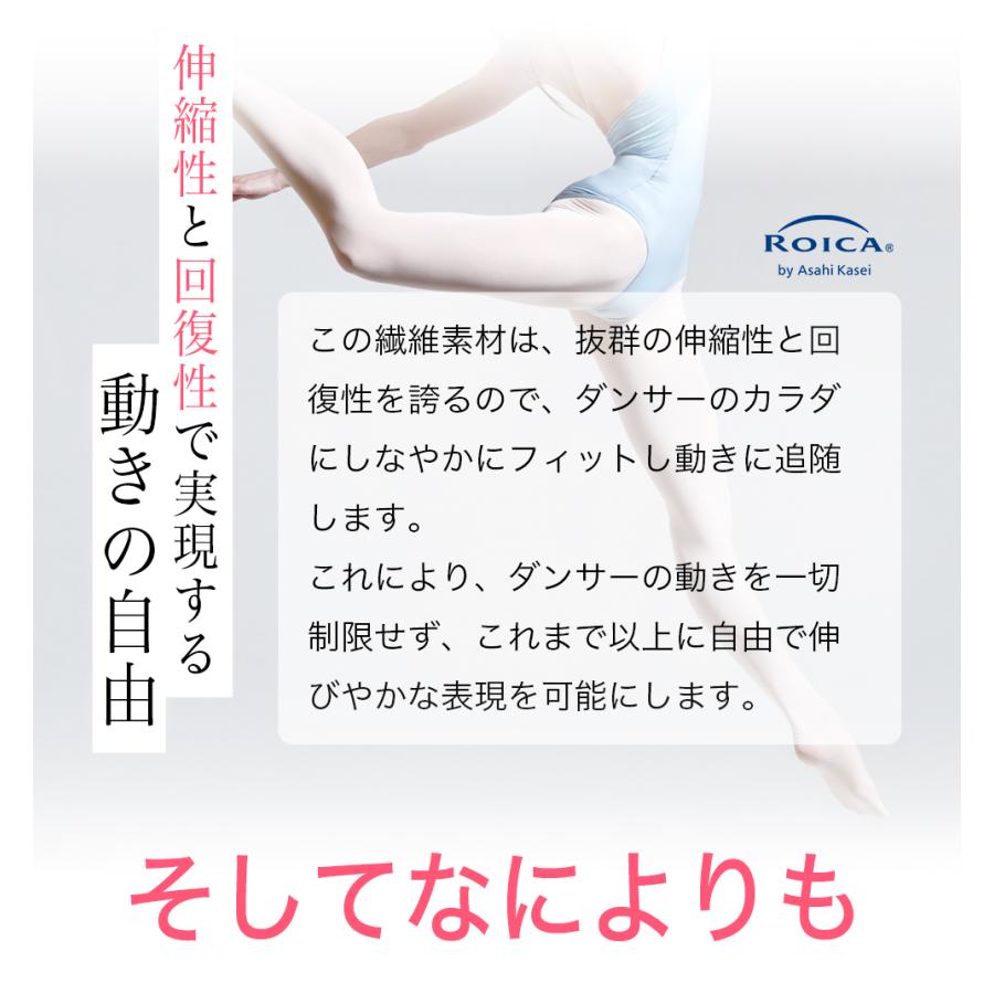 ZUM バレエ タイツ 日本製 穴なし マチ付 キッズ 子供 旭化成