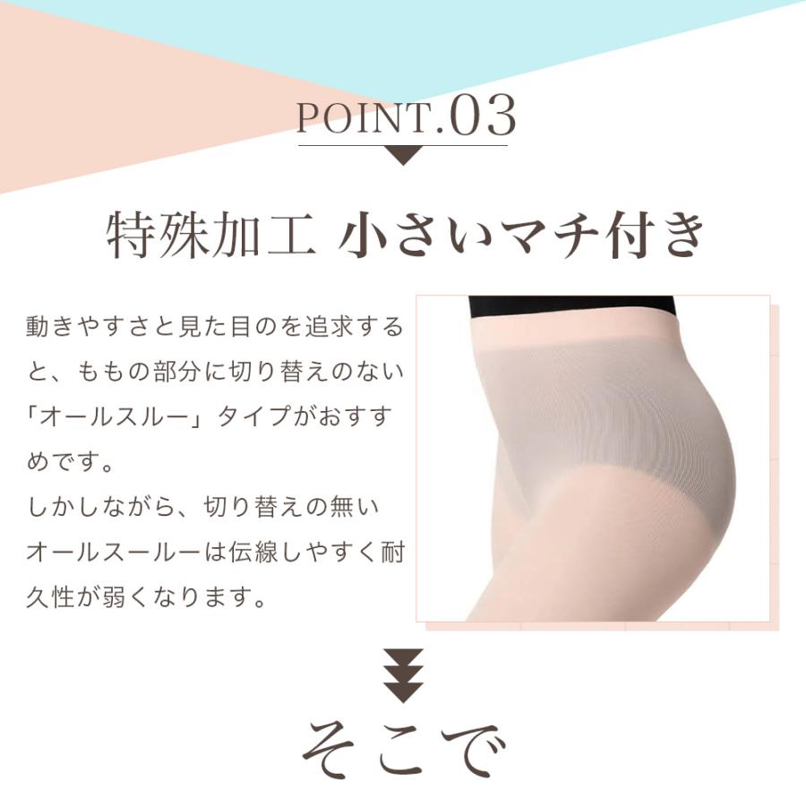 バレエ タイツ 日本製 穴あき キッズ 子供  旭化成 ロイカ マチ付 コンバーチブル ダンスタイツ (色サイズ交換無料) 外部倉庫 | ZUM | 10