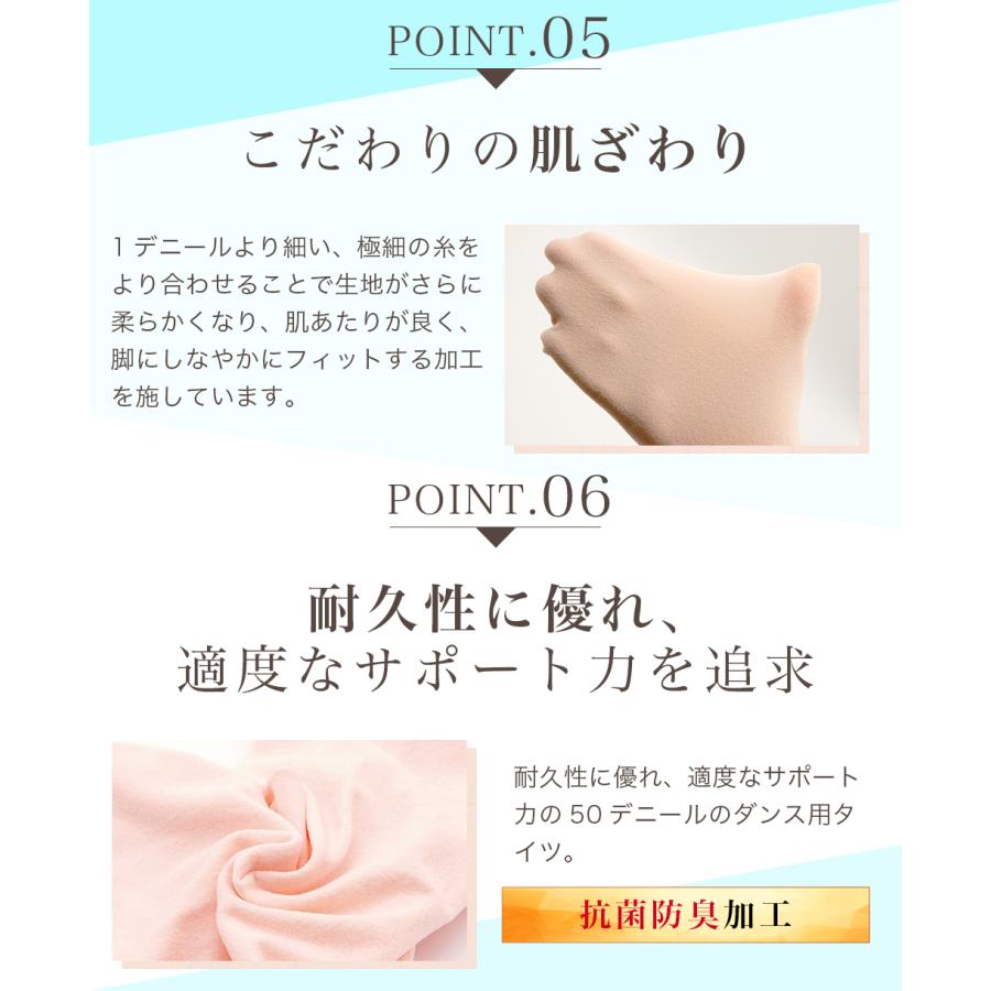 バレエ タイツ 日本製 穴あき キッズ 子供  旭化成 ロイカ マチ付 コンバーチブル ダンスタイツ (色サイズ交換無料) 外部倉庫 | ZUM | 13