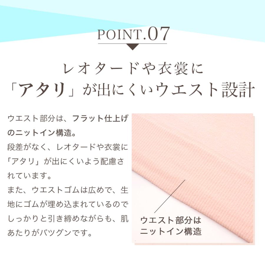 バレエ タイツ 日本製 穴あき キッズ 子供  旭化成 ロイカ マチ付 コンバーチブル ダンスタイツ (色サイズ交換無料) 外部倉庫 | ZUM | 14