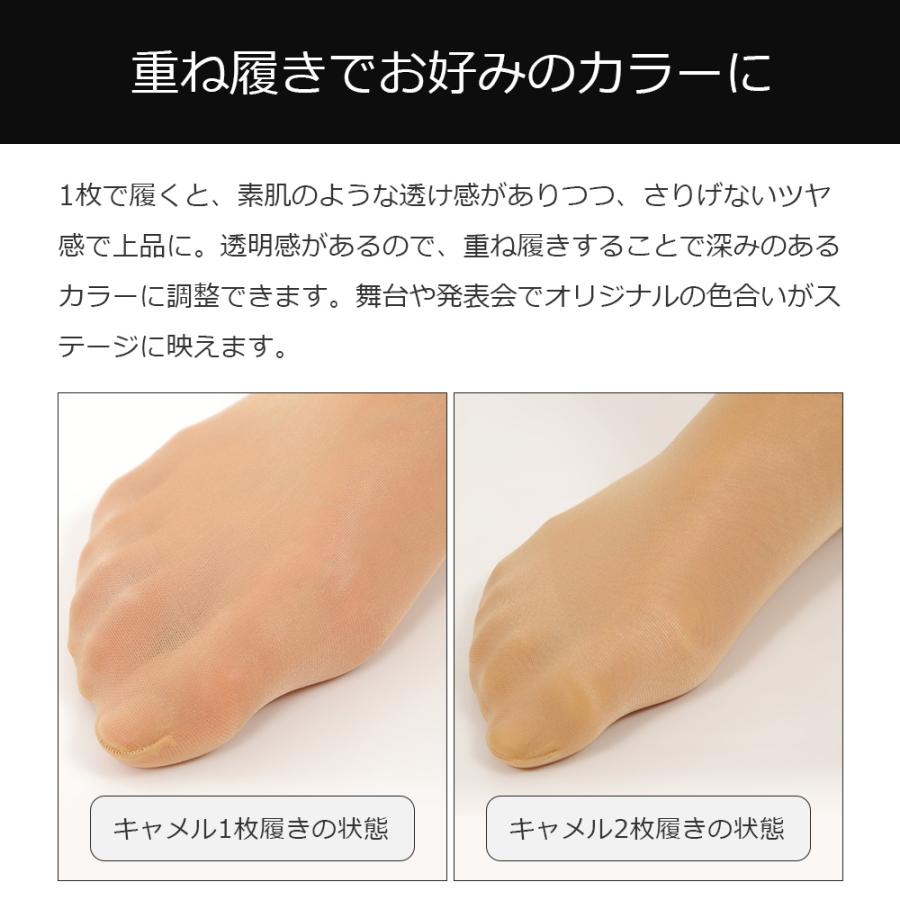 ダンス タイツ ストッキング シルキー 光沢 日本製 舞台 ダンス レディース ジャズダンス 社交ダンス オールスルー コスプレ 外部倉庫 | ZUM | 11