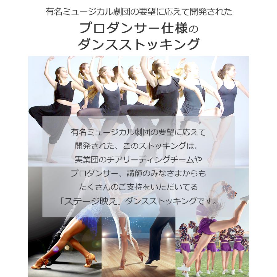 ZUM（スム） ダンス タイツ ストッキング シルキー 光沢 日本製 舞台