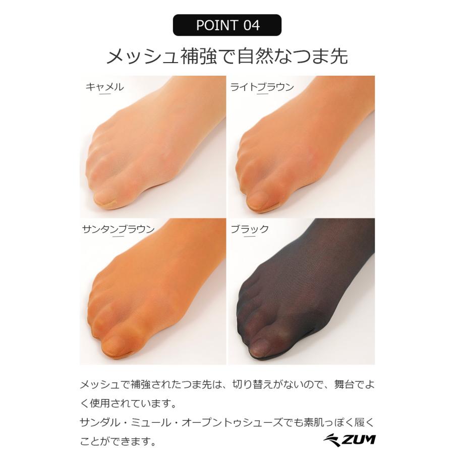 ダンス タイツ ストッキング シルキー 光沢 日本製 舞台 ダンス レディース ジャズダンス 社交ダンス オールスルー コスプレ 外部倉庫 | ZUM | 06