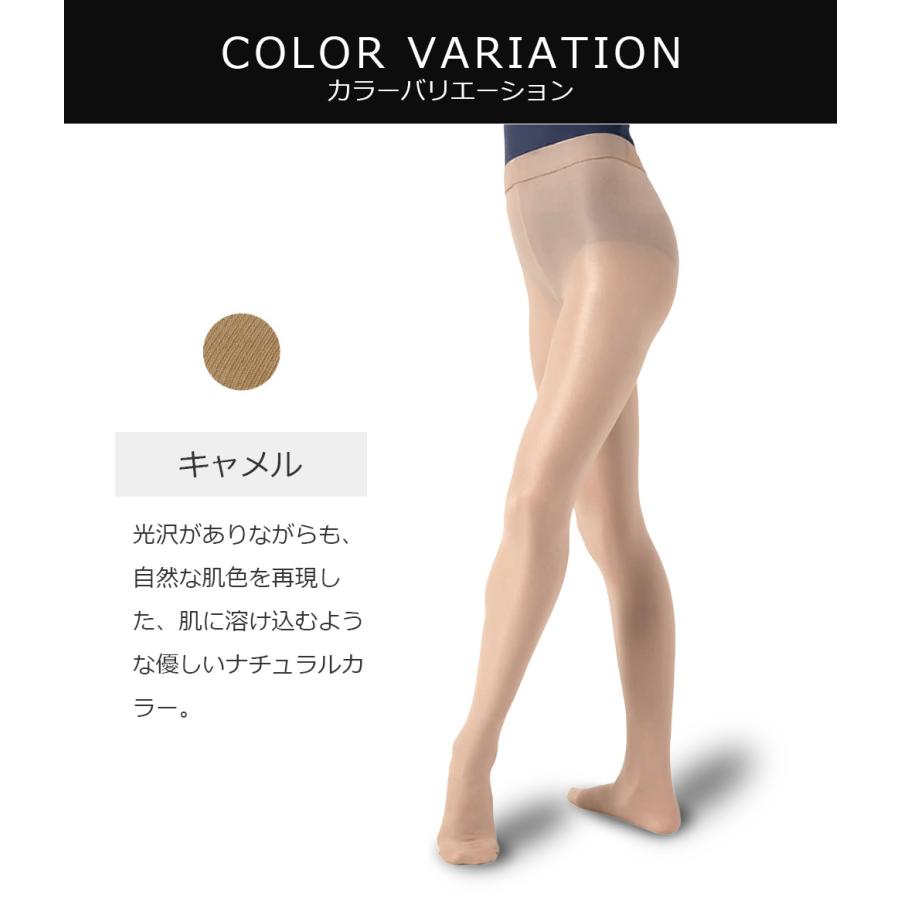 ダンス タイツ ストッキング シルキー 光沢 日本製 舞台 ダンス レディース ジャズダンス 社交ダンス オールスルー コスプレ 外部倉庫 | ZUM | 07