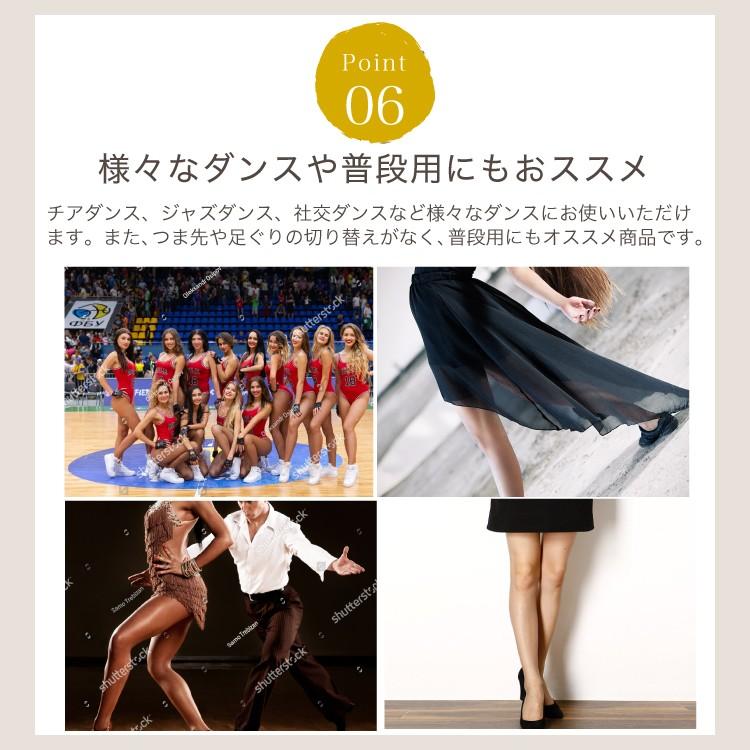 舞台用シルキー（光沢）ダンスストッキング ダンス 日本製 大人 レディースジャズダンス 社交ダンス タップ オールスルー ZD2010A｜dance-nets｜09