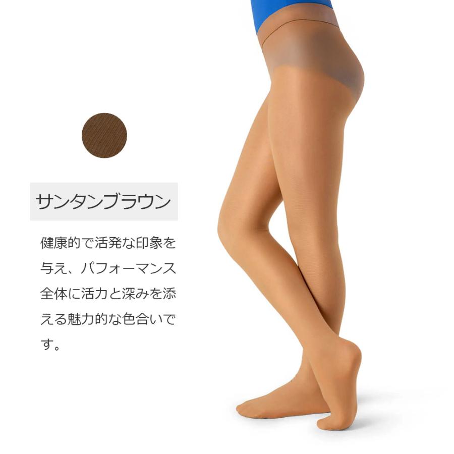 ダンス タイツ ストッキング シルキー 光沢 日本製 舞台 ダンス レディース ジャズダンス 社交ダンス オールスルー コスプレ 外部倉庫 | ZUM | 08