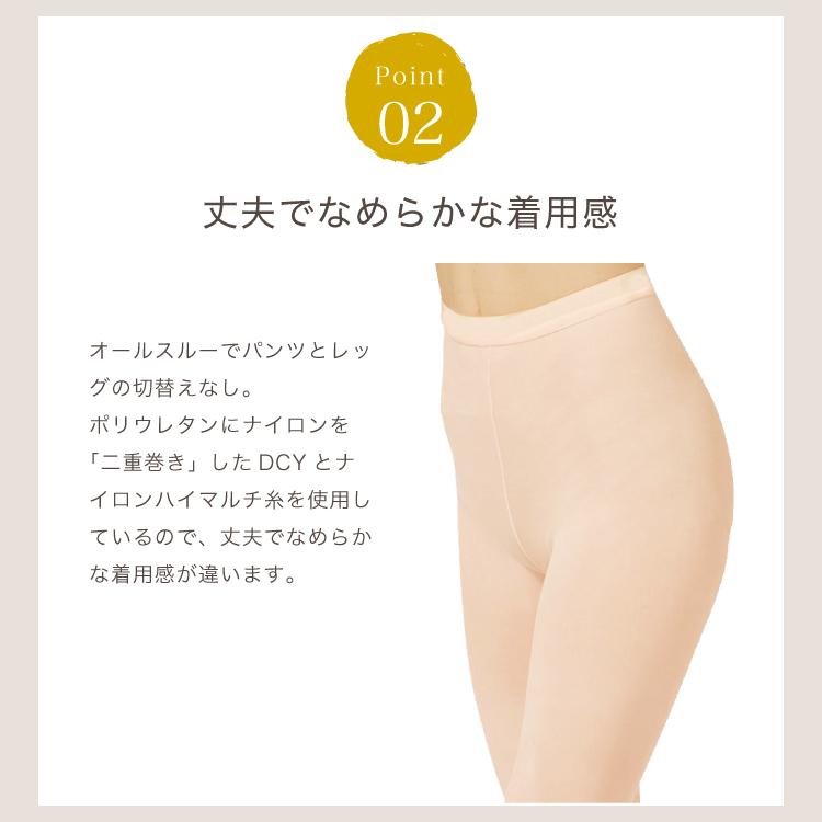 ダンス タイツ ストッキング 光沢 日本製 オールスルー ノンスリップ すべり止め 舞台 バレエ ステージ コスプレ ZD2011A | ZUM | 04