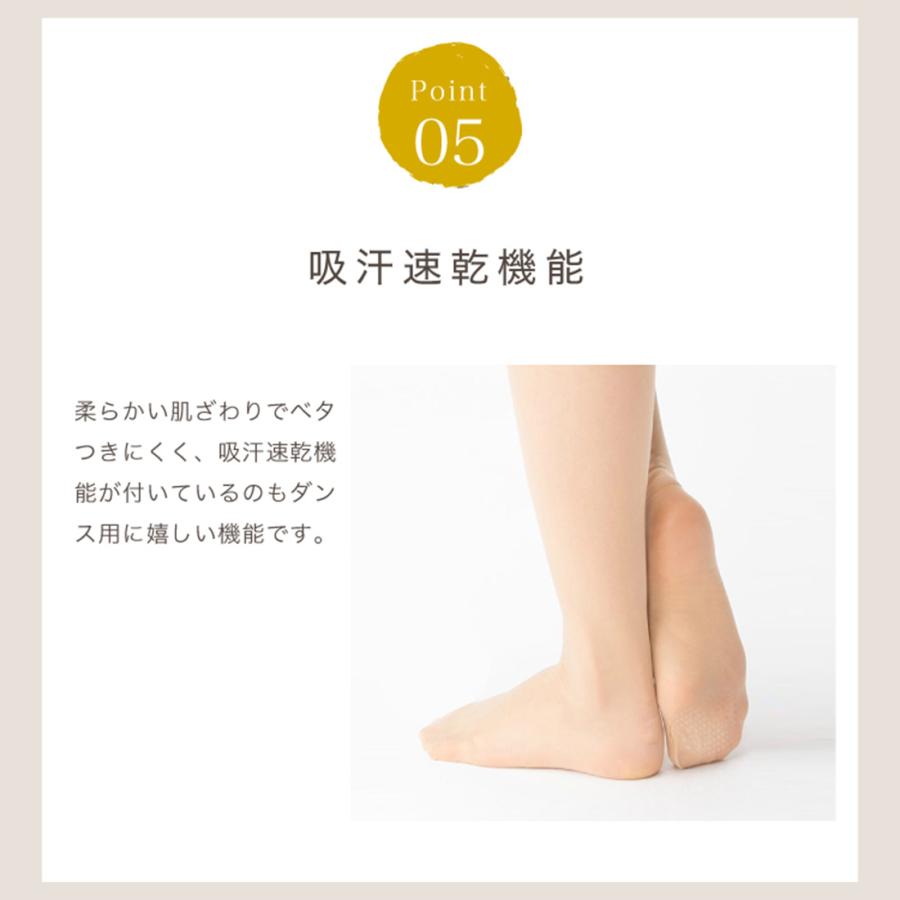 ダンス タイツ ストッキング 光沢 日本製 オールスルー ノンスリップ すべり止め 舞台 バレエ ステージ コスプレ ZD2011A | ZUM | 07