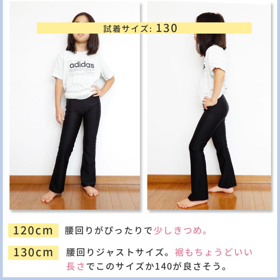 ZUM(スム) 子供用ダンス・ヨガ パンツ ZD201CH | ZUM | 08