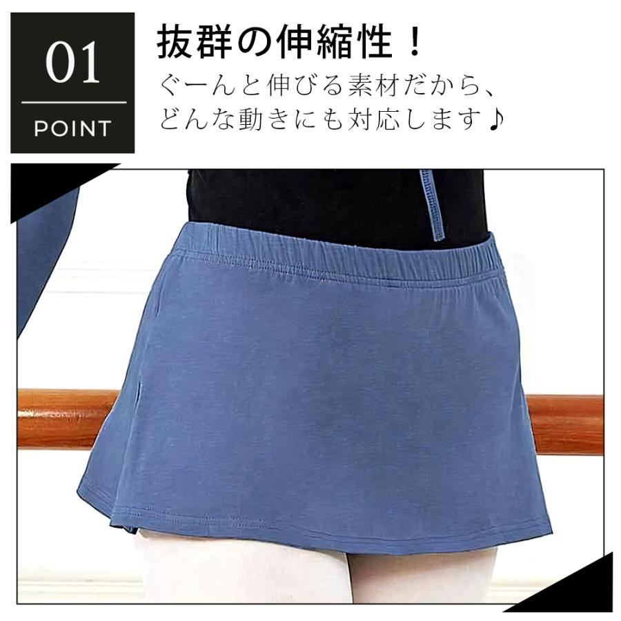 パンツ付きスカート (パンツ付) ZD2096 バレエ 大人 スカート おしゃれ