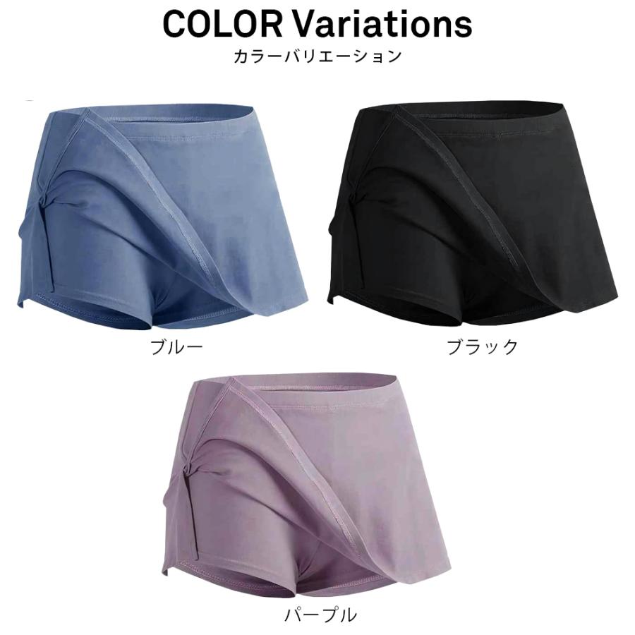 パンツ付きスカート (パンツ付) ZD2096 バレエ 大人 スカート おしゃれ