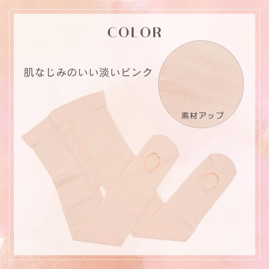 バレエタイツ 子供/キッズ/ジュニア/大人用　コンバーチブルタイプ(穴あき) ZD2102 | ZUM | 01