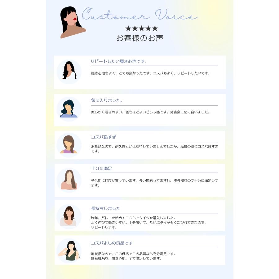 バレエタイツ 子供/キッズ/ジュニア/大人用　コンバーチブルタイプ(穴あき) ZD2102 | ZUM | 05