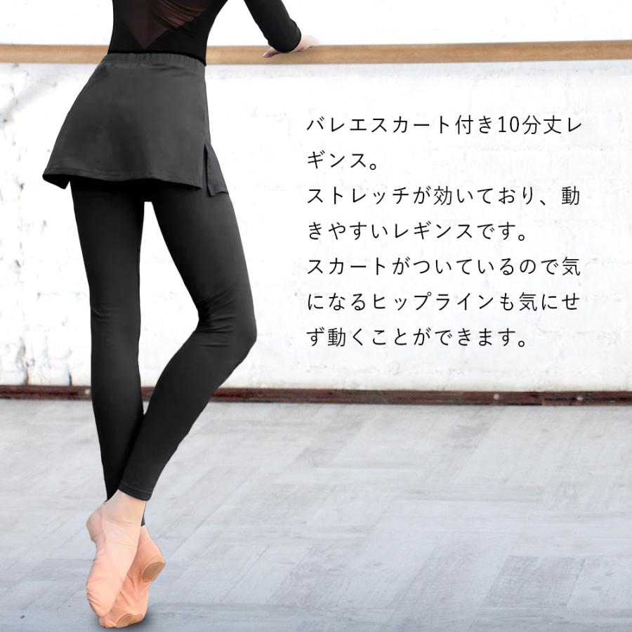 スカート付きカプリパンツ ZD2115 |  | 01