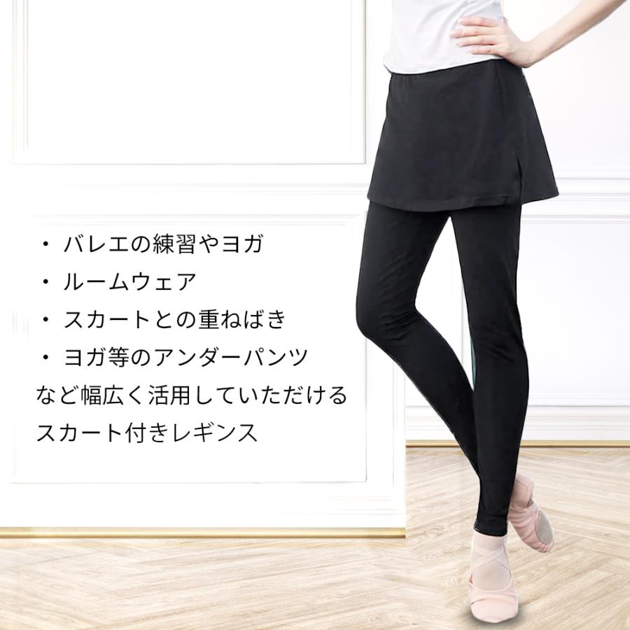 スカート付きカプリパンツ ZD2115 |  | 03