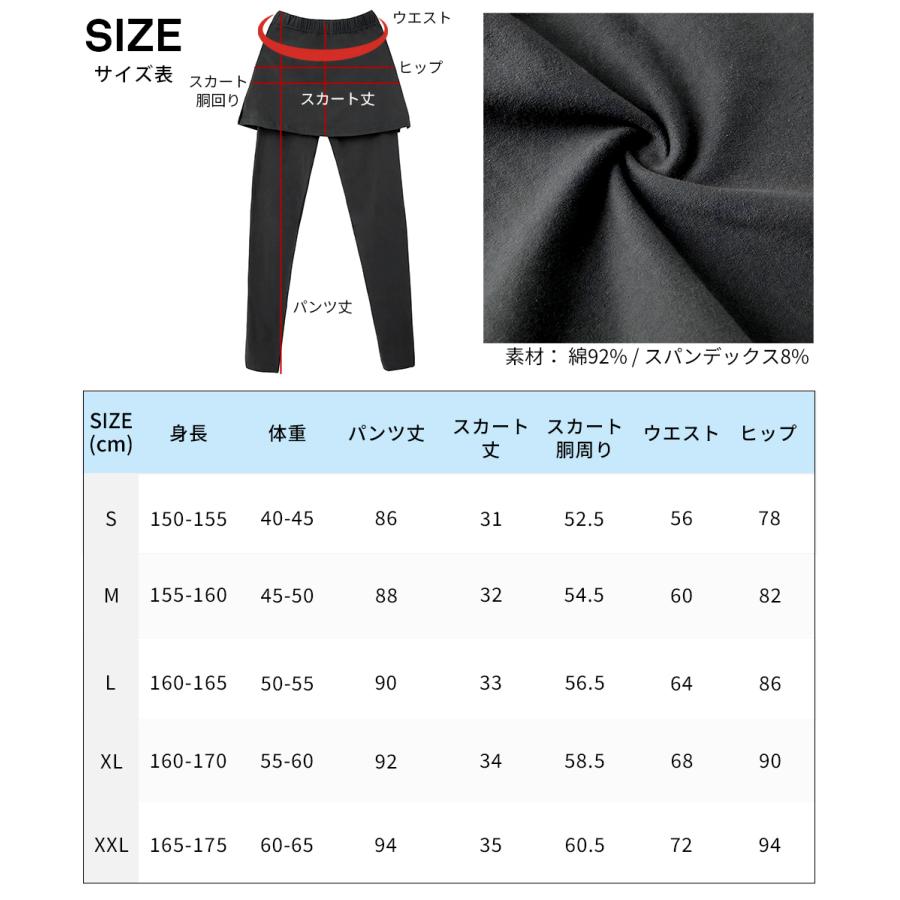 スカート付きカプリパンツ ZD2115 |  | 04