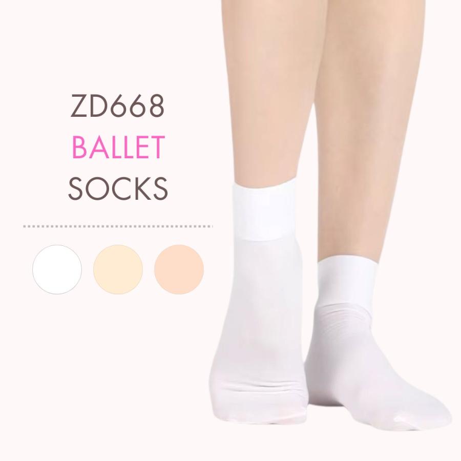 バレエソックス 子供 キッズ ジュニア 大人用 ZD668 | 