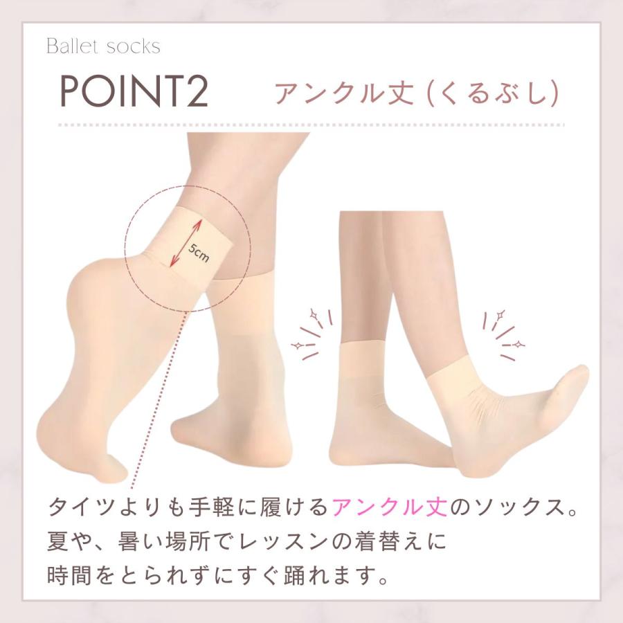 バレエソックス 子供 大人　キッズ ジュニア ZD668 |  | 02