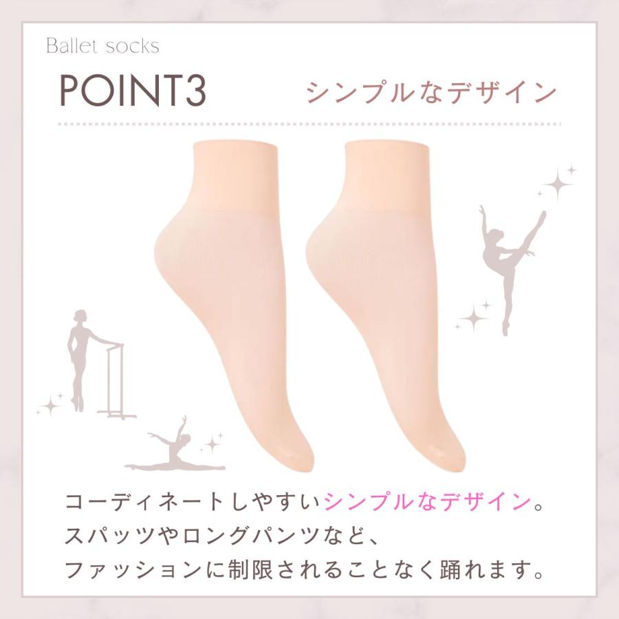 バレエソックス 子供 キッズ ジュニア 大人用 ZD668 |  | 03