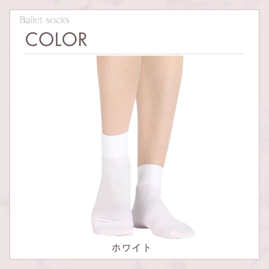 バレエソックス 子供 大人　キッズ ジュニア ZD668 |  | 04