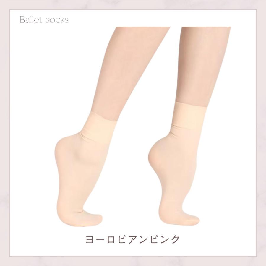 バレエソックス 子供 大人　キッズ ジュニア ZD668 |  | 06