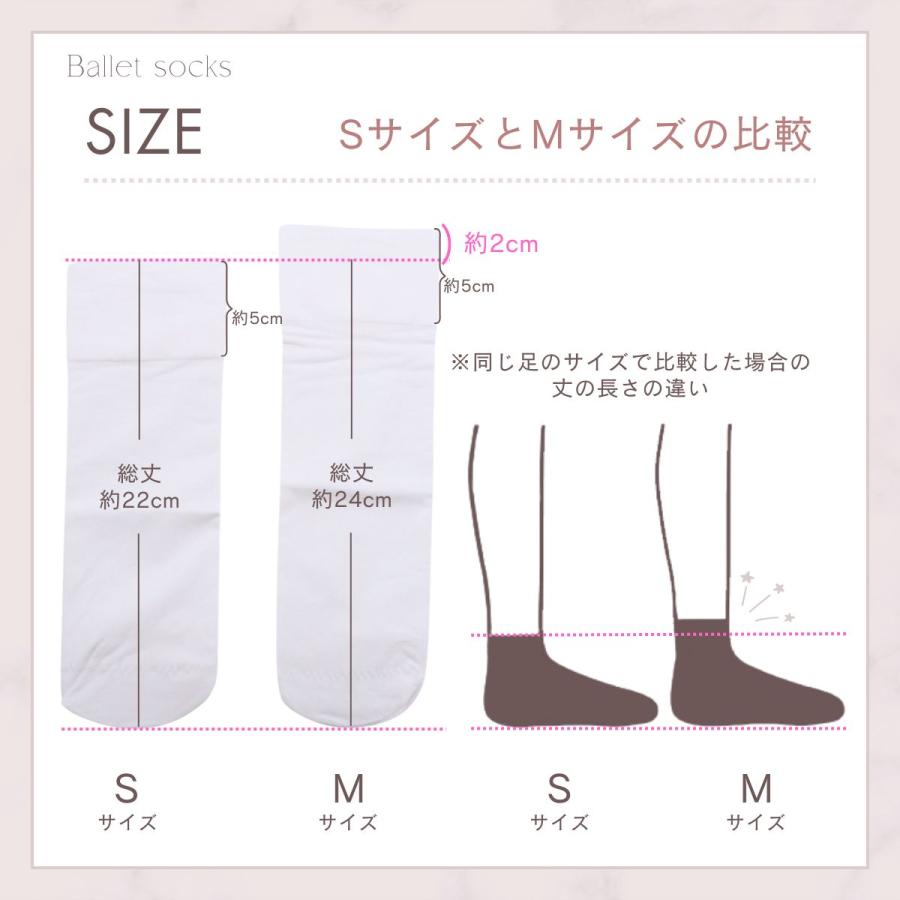 バレエソックス 子供 キッズ ジュニア 大人用 ZD668 |  | 07