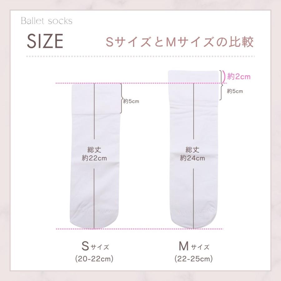 バレエソックス 子供 大人　キッズ ジュニア ZD668 |  | 07