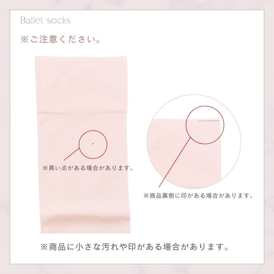 バレエソックス 子供 キッズ ジュニア 大人用 ZD668 |  | 09