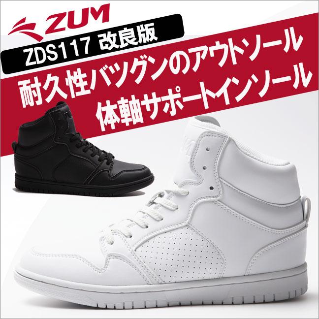 ZUM ダンス スニーカー ハイカット ダンスシューズ ヒップホップ ZUM ダンス スニーカー ハイカット ダンスシューズ ヒップホップ