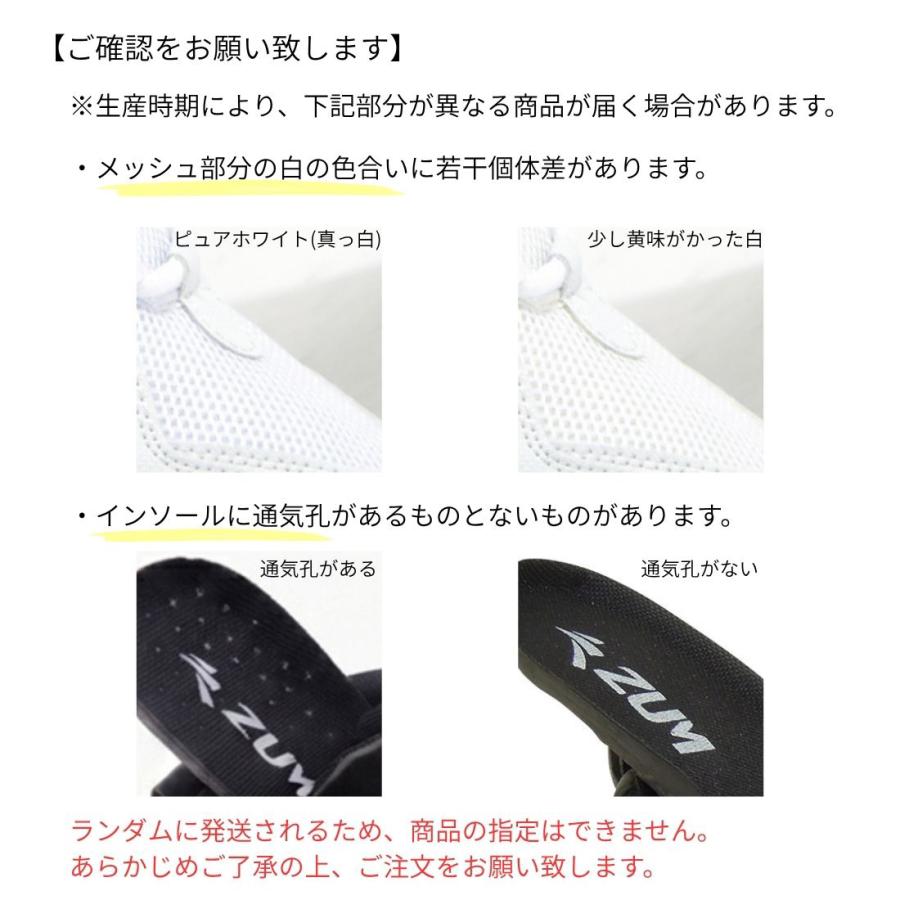 ZUM（スム） ダンス スニーカー ダンススニーカー ジャズシューズ
