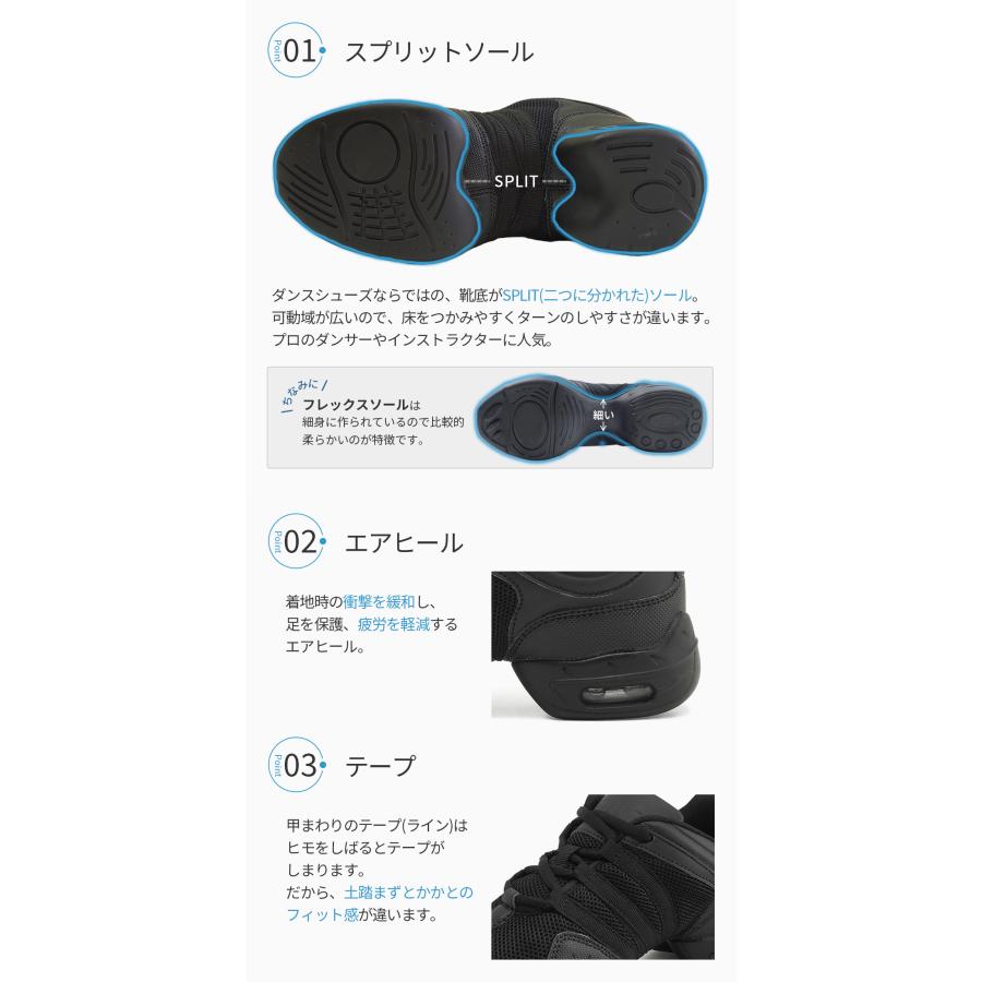 ZUM（スム） ダンス スニーカー ダンススニーカー ジャズシューズ