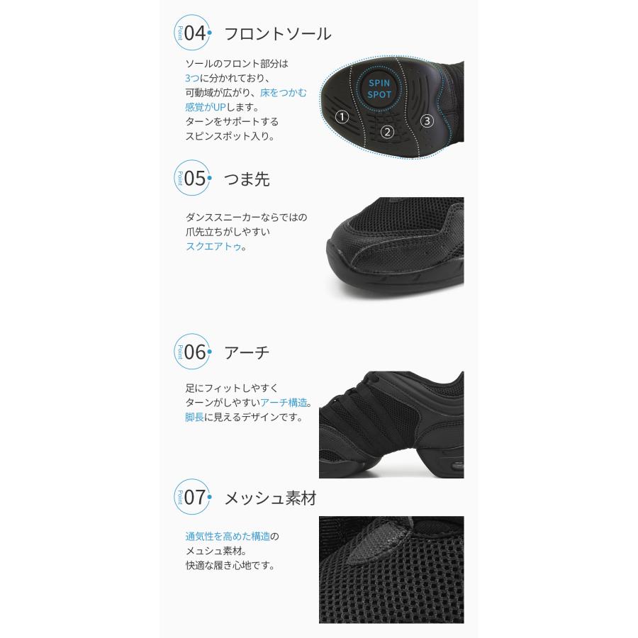ダンス スニーカー ダンススニーカー ジャズシューズ チアダンス チアリーディング スプリットソール ZUM スム ZDS118-DX 外部倉庫 | ZUM | 03