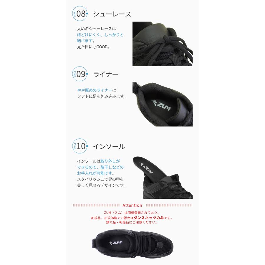 ダンス スニーカー ダンススニーカー ジャズシューズ チアダンス チアリーディング スプリットソール ZUM スム ZDS118-DX 外部倉庫 | ZUM | 04