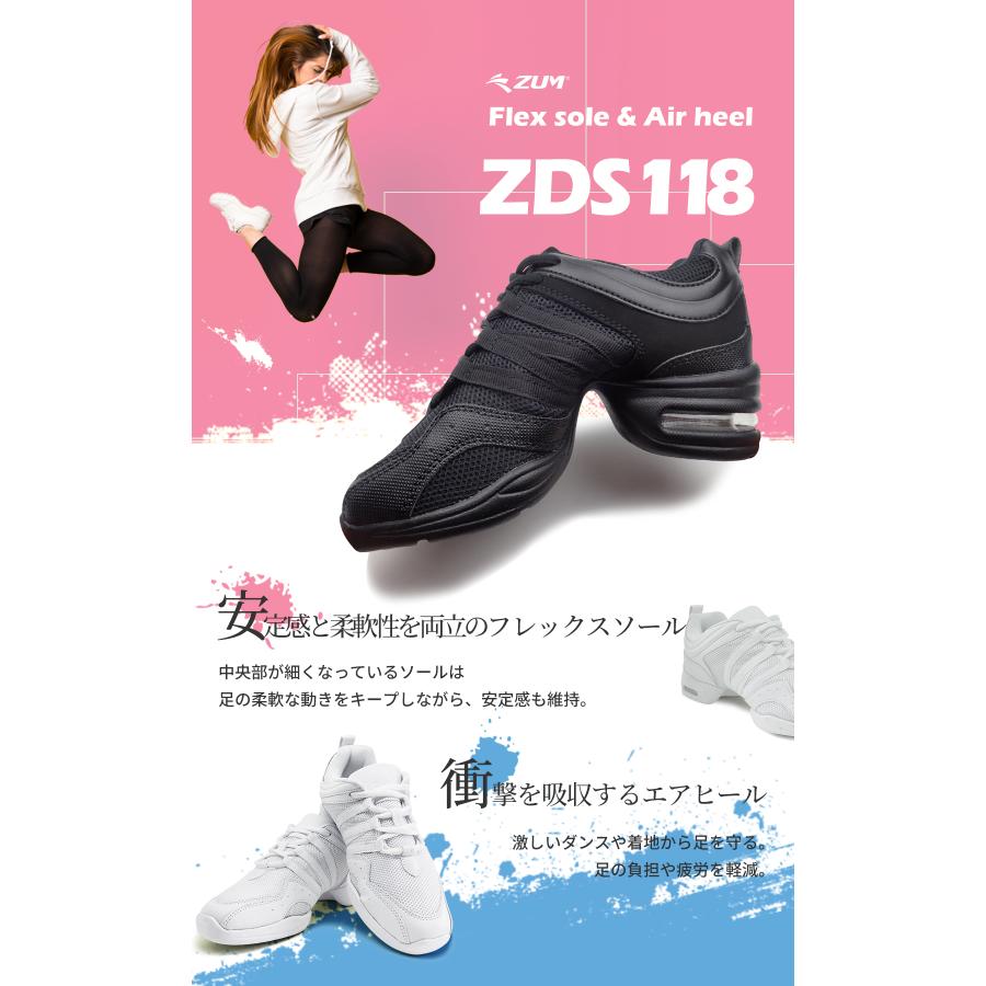 ダンス スニーカー ダンススニーカー チアダンス ジャズダンス ジャズシューズ フレックスソール ZUM スム ZDS118 外部倉庫 ダンス スニーカー ダンススニーカー チアダンス ジャズダンス ジャズシューズ フレックスソール ZUM スム ZDS118 外部倉庫
