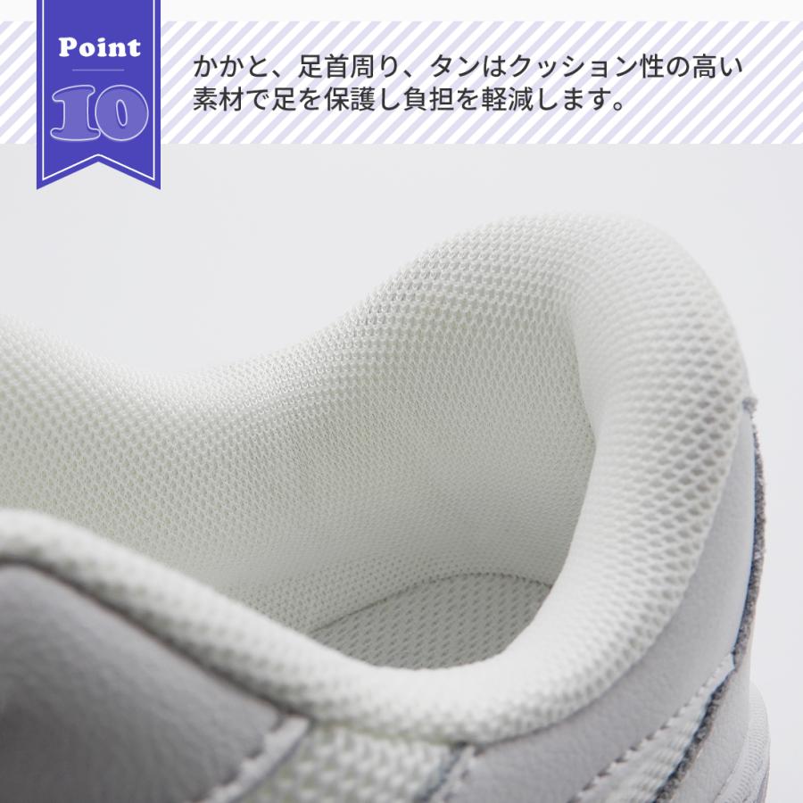 MEDバージョン チアリーディングシューズ ホワイト 20センチ 【公式通販】