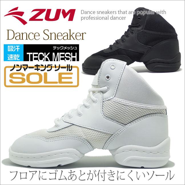 ZUM ダンススニーカー ダンス スニーカー ハイカット スム ZUM ダンススニーカー ダンス スニーカー ハイカット スム