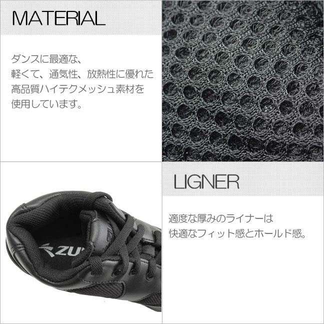 ダンス スニーカー ダンススニーカー ダンスシューズ チアリーディング チアダンス ジャズシューズ ZUM スム ZDS750 外部倉庫 | ZUM | 03