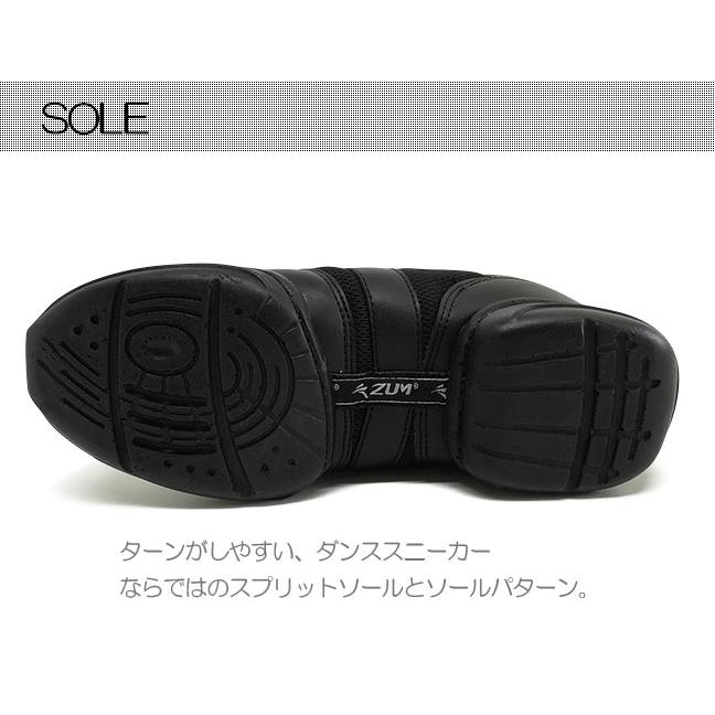 ZUM（スム） ダンス スニーカー ダンススニーカー ダンスシューズ チア