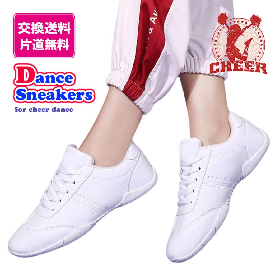 チアシューズ チアリーディングシューズ チアダンスシューズ