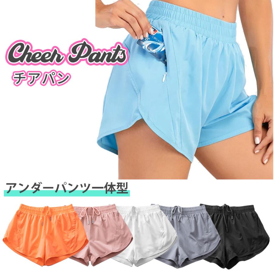 ZUM チア ダンス ショートパンツ インナー付 ZDSH0160 アンダー ZUM チア ダンス ショートパンツ インナー付 ZDSH0160 アンダー