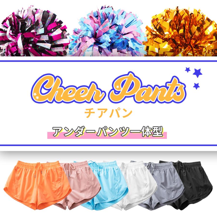 ZUM チア ダンス ショートパンツ インナー付 ZDSH0160 アンダー ZUM チア ダンス ショートパンツ インナー付 ZDSH0160 アンダー