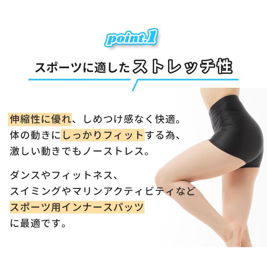 ZUM（スム） スポーツ ダンス チア スパッツ 1分丈 水陸両用 UVカット