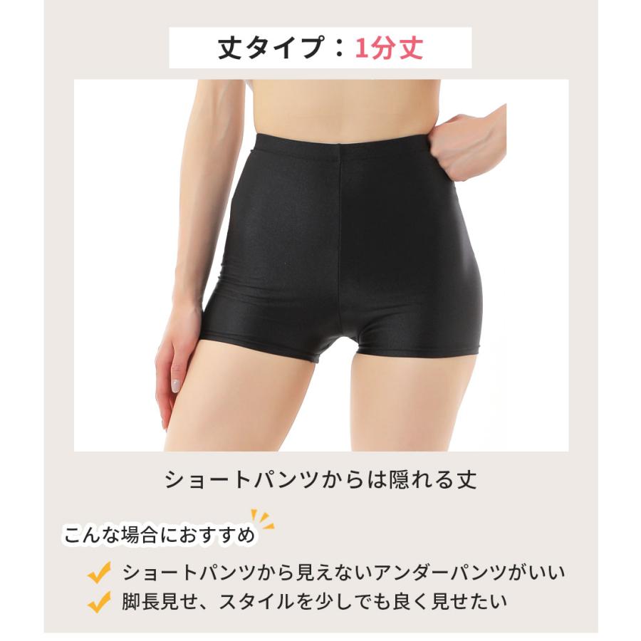 ZUM（スム） スポーツ ダンス チア スパッツ 1分丈 水陸両用 UVカット