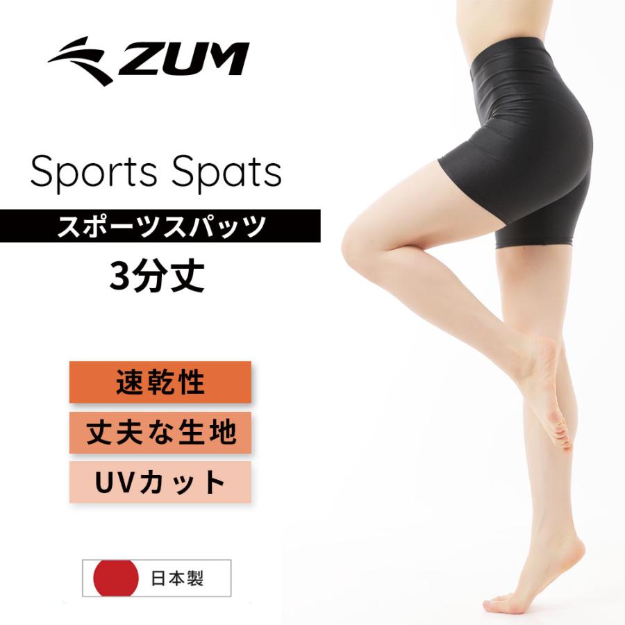 スポーツ ダンス スパッツ 3分丈 水陸両用 UVカット ZDTA03 外部 スポーツ ダンス スパッツ 3分丈 水陸両用 UVカット ZDTA03 外部