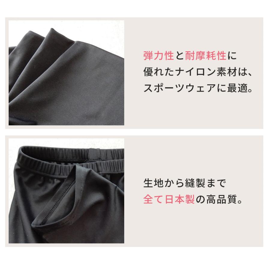 ZUM（スム） スポーツ ダンス スパッツ 3分丈 水陸両用 UVカット